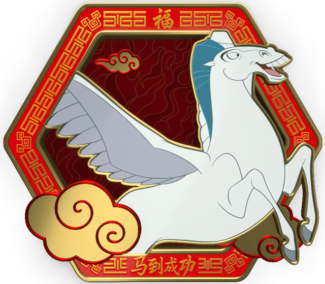 Pegasus